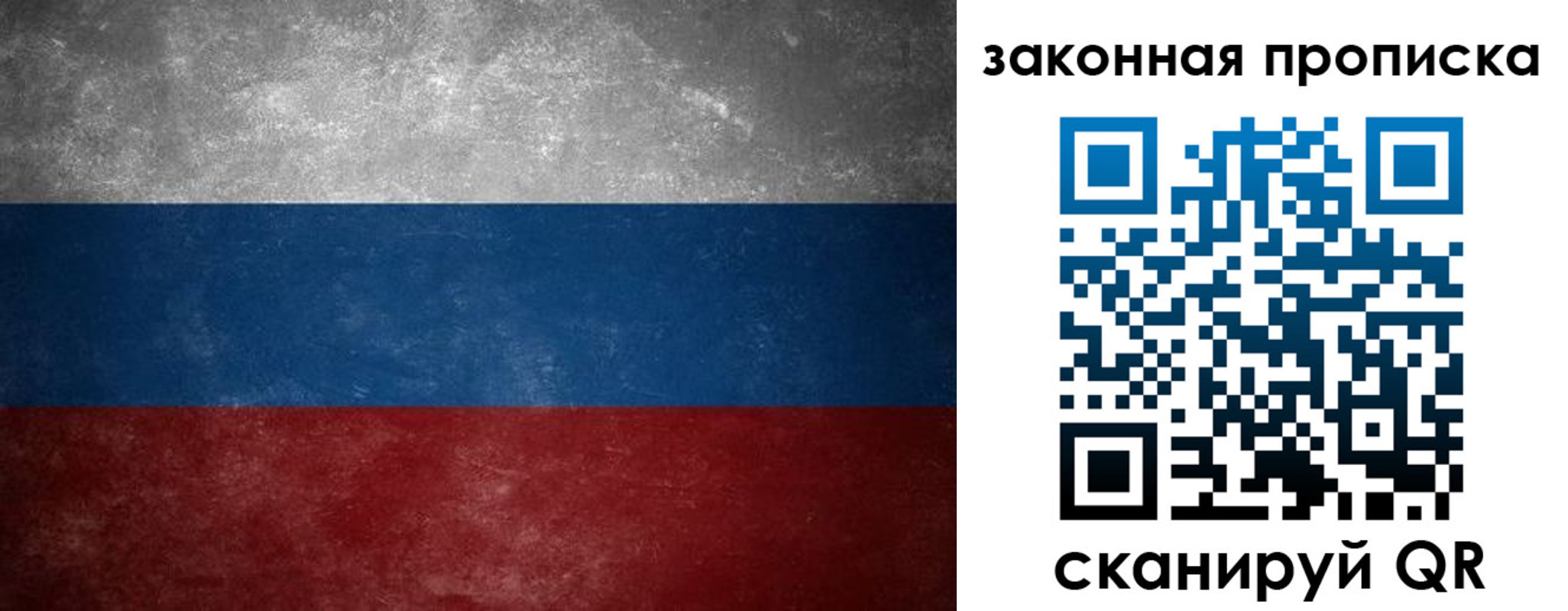 временная регистрация 2025 в Кинешме