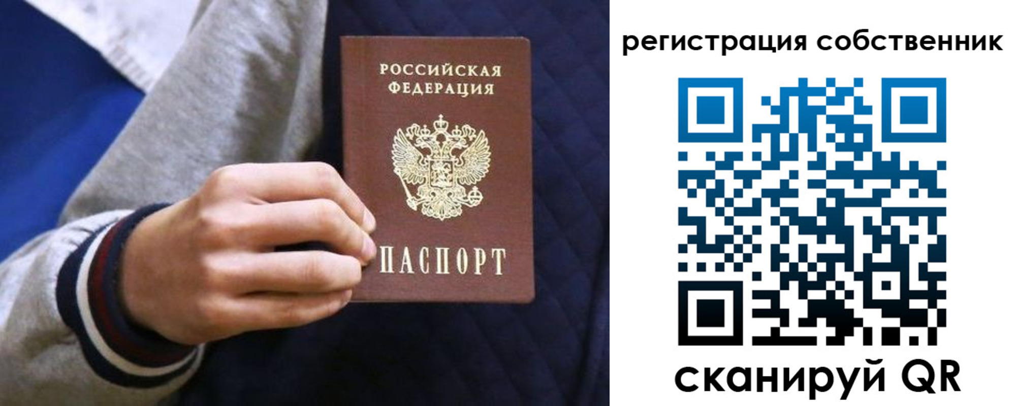 прописка поиск в Кинешме