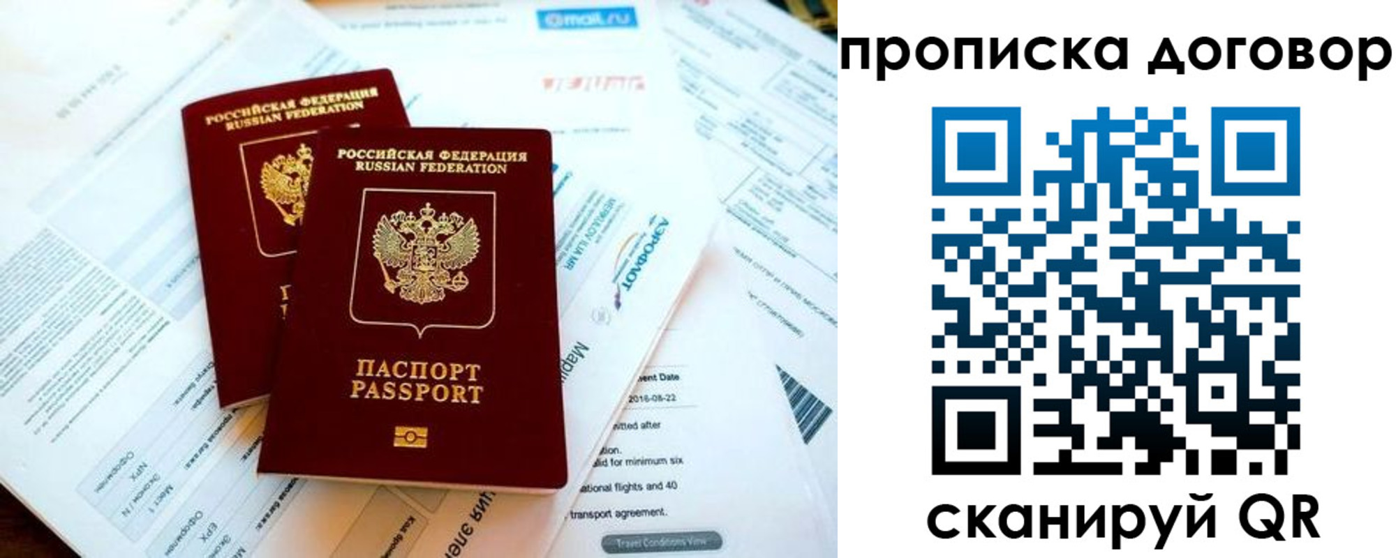 регистрация для школы в Кинешме
