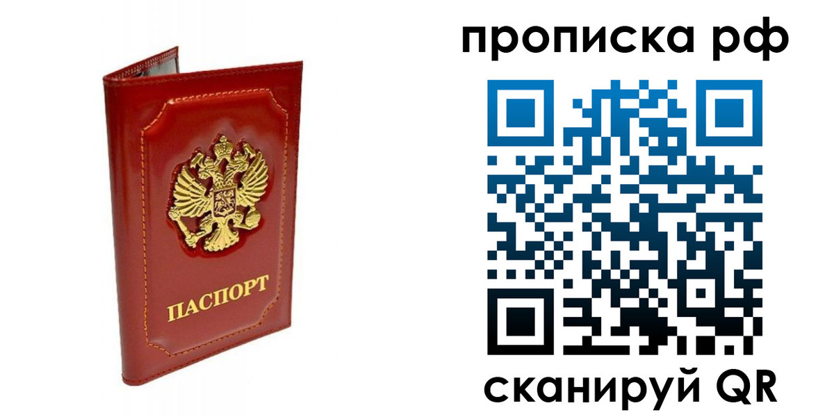временная регистрация госуслуги в Кинешме