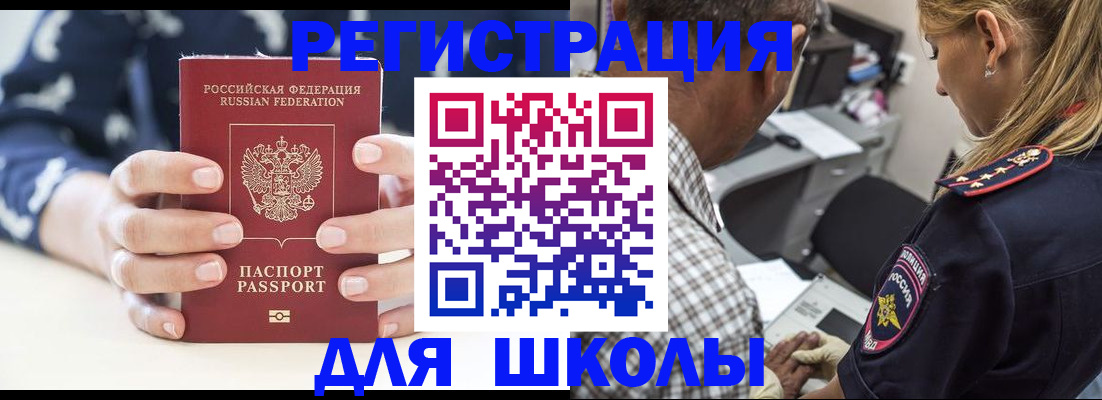 прописка поиск в Кинешме