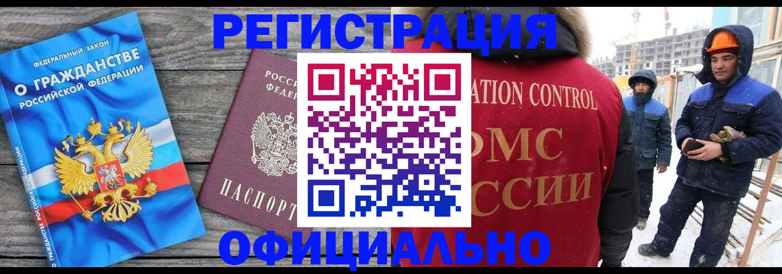 временная регистрация собственник в Кинешме