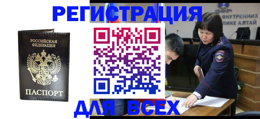 прописка поиск в Кинешме