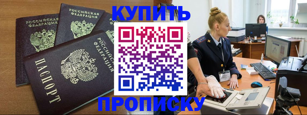 регистрация для дет. сада в Кинешме